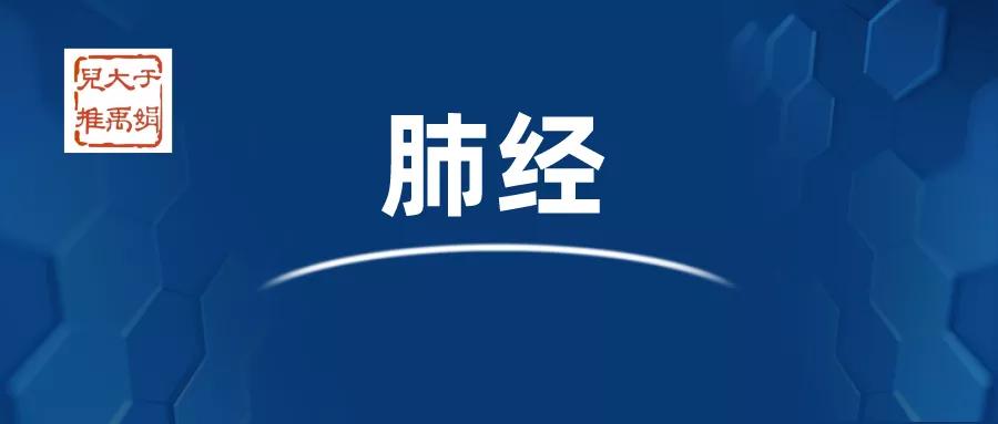 孩子风寒咳嗽推拿方法,小孩湿寒咳嗽推拿是清肺还是温肺