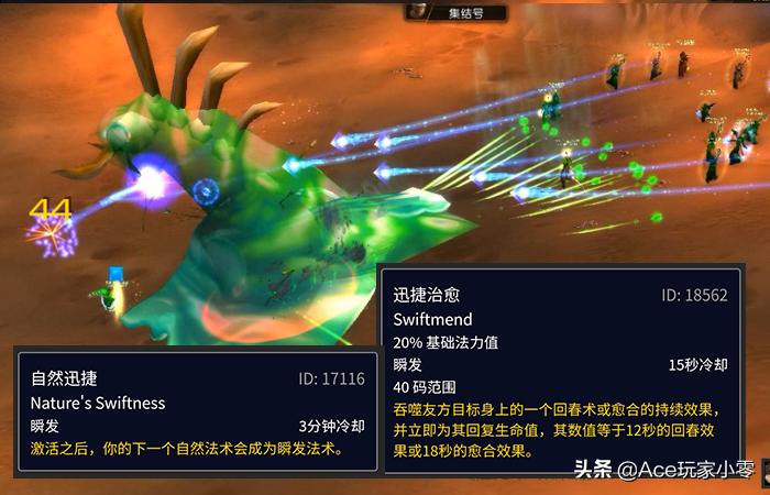 魔兽世界怀旧服维希度斯快速打法,魔兽世界怀旧服g团伤害