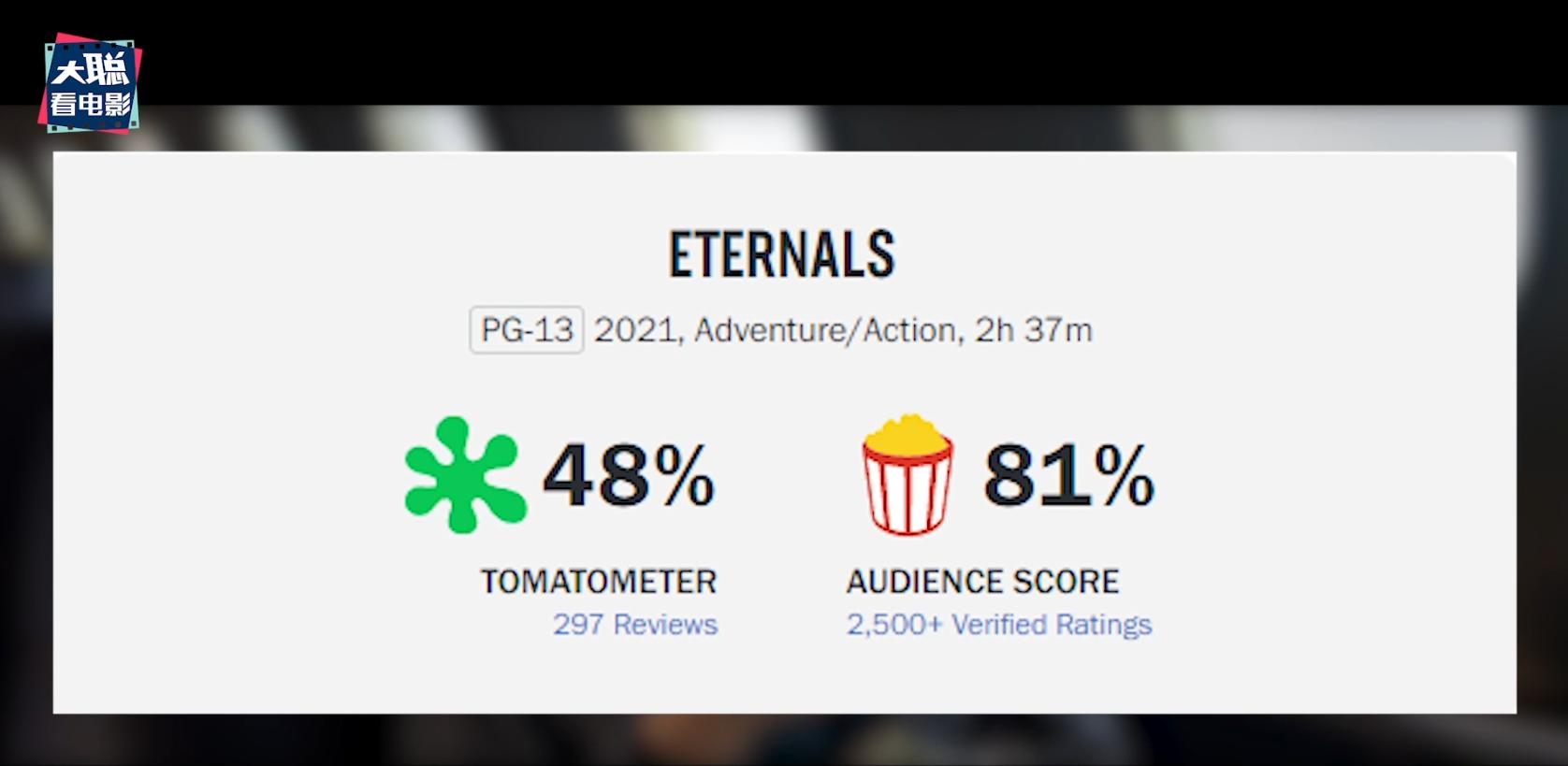 永恒族点评彩蛋解析,永恒族对灭霸的评价