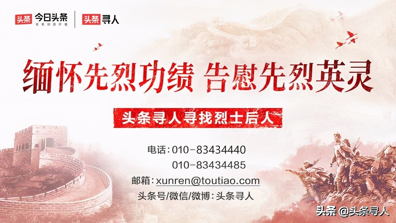 韩姓烈士寻亲,赴韩寻找抗美援越牺牲的烈士遗骸