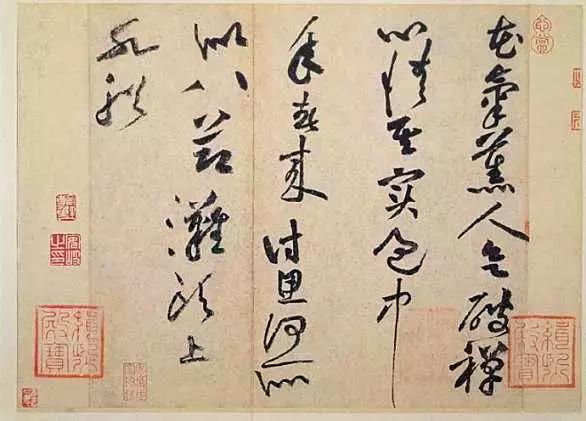 散僧入圣,散僧入圣是什么意思