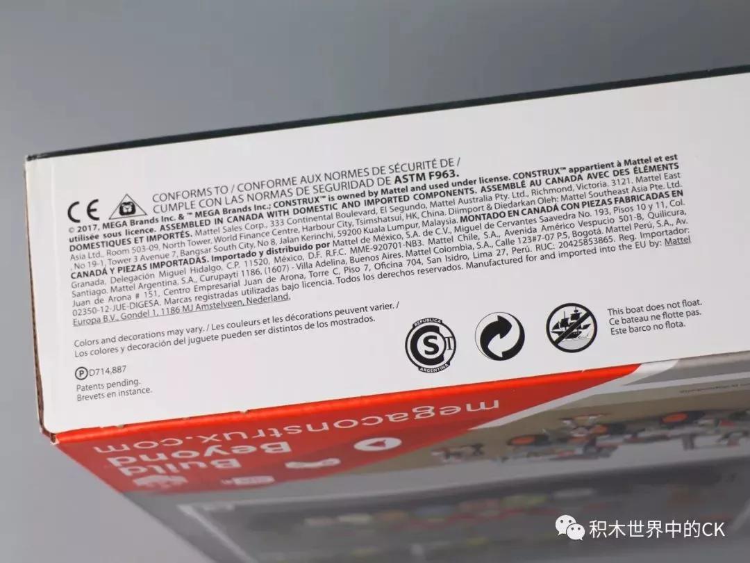 美家宝阿帕奇,美家宝喷火龙