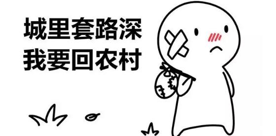 十种兼职不靠谱,为什么现在的兼职都不靠谱