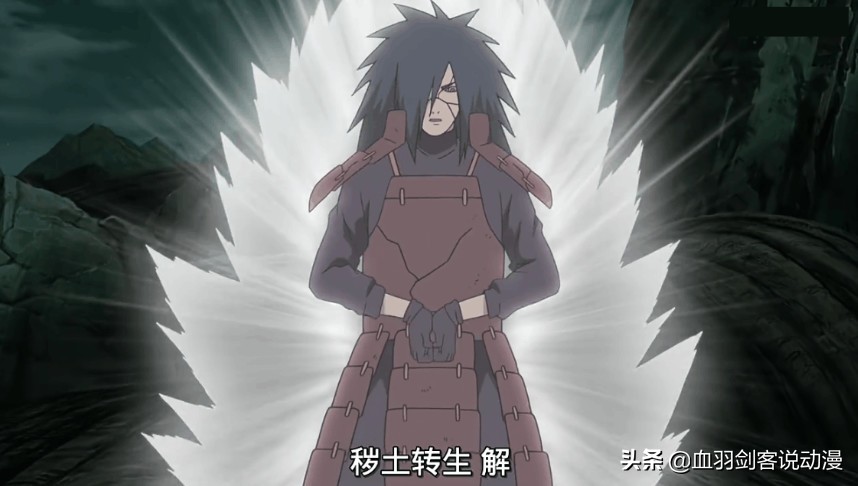 药师兜是如何秽土转生四代的,药师兜为什么没秽土转生四个火影