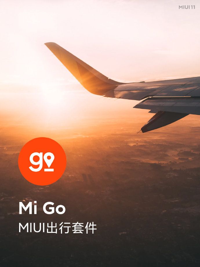 小米11promiui13体验评测,miui11最后一个稳定版好用吗