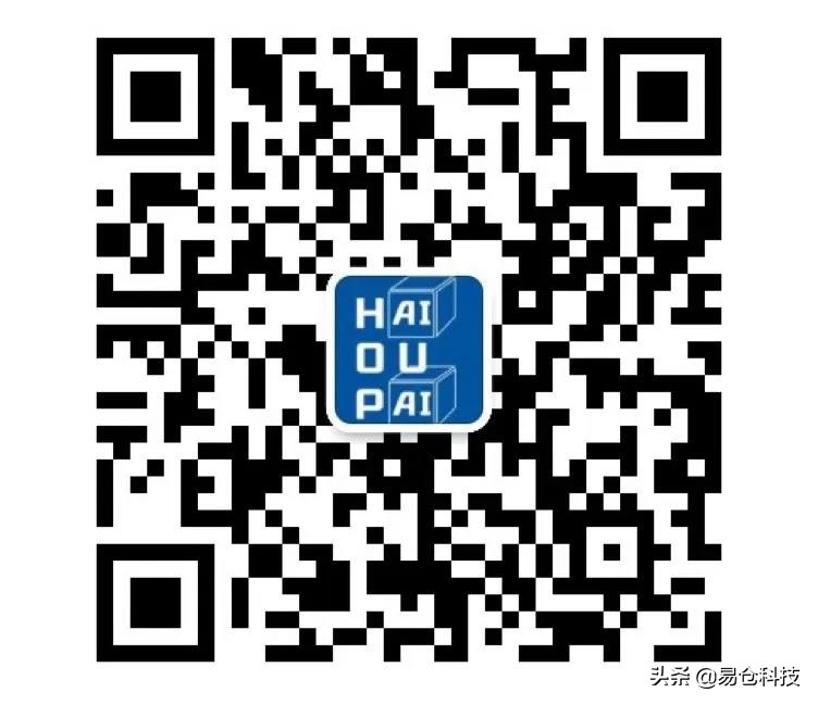 集结200+海外仓|易仓WMS生态联盟助力亚马逊卖家发货