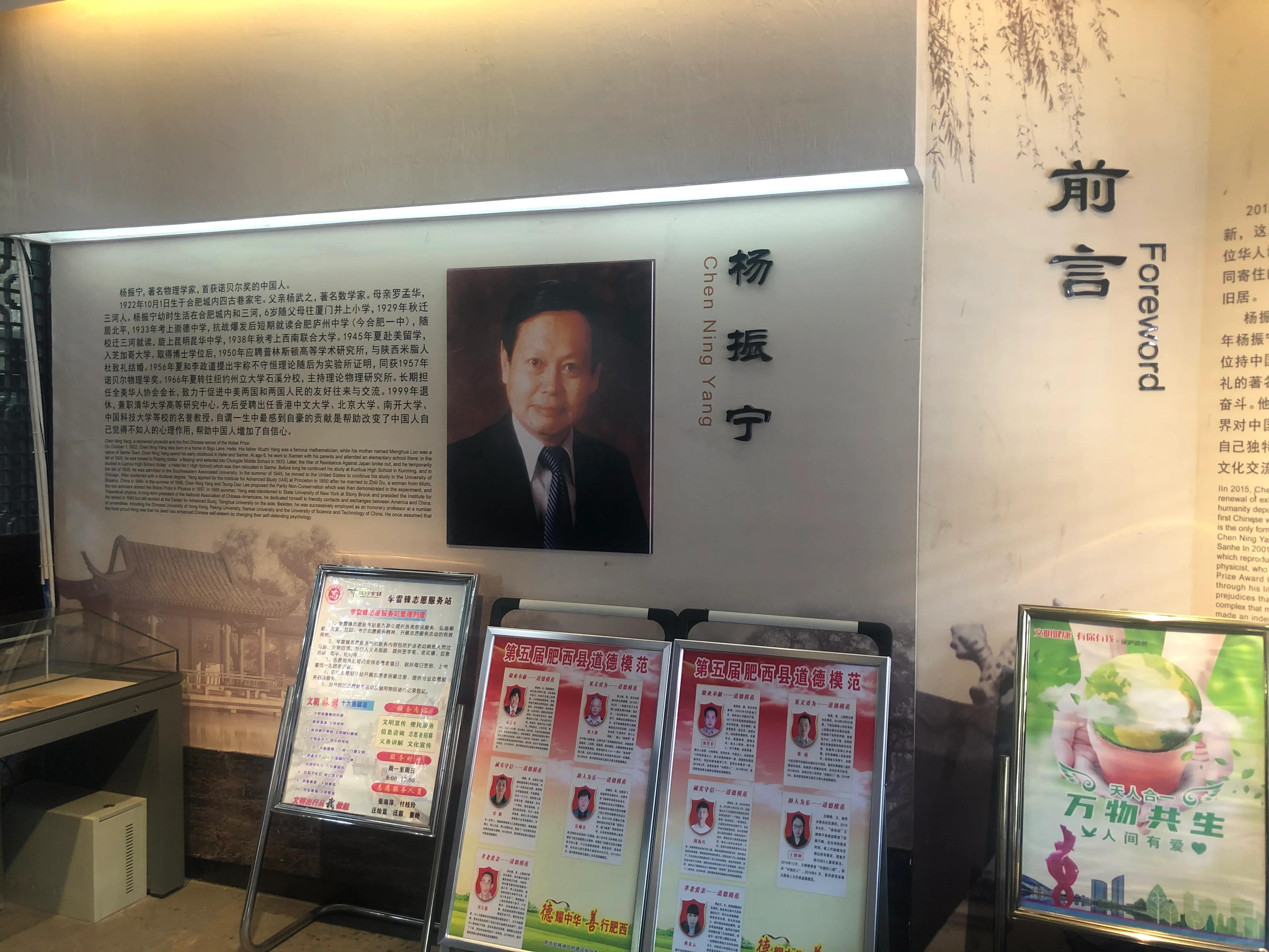 走马观花之三河古镇一日游