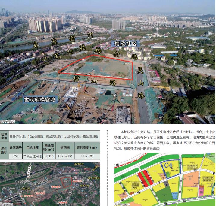 南京世茂璀璨睿湾拿地价格,世茂璀璨睿湾是什么地块