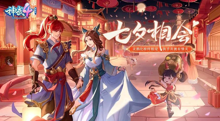 神武4电脑版凌霄攻略,神武4电脑版天宫攻略大全