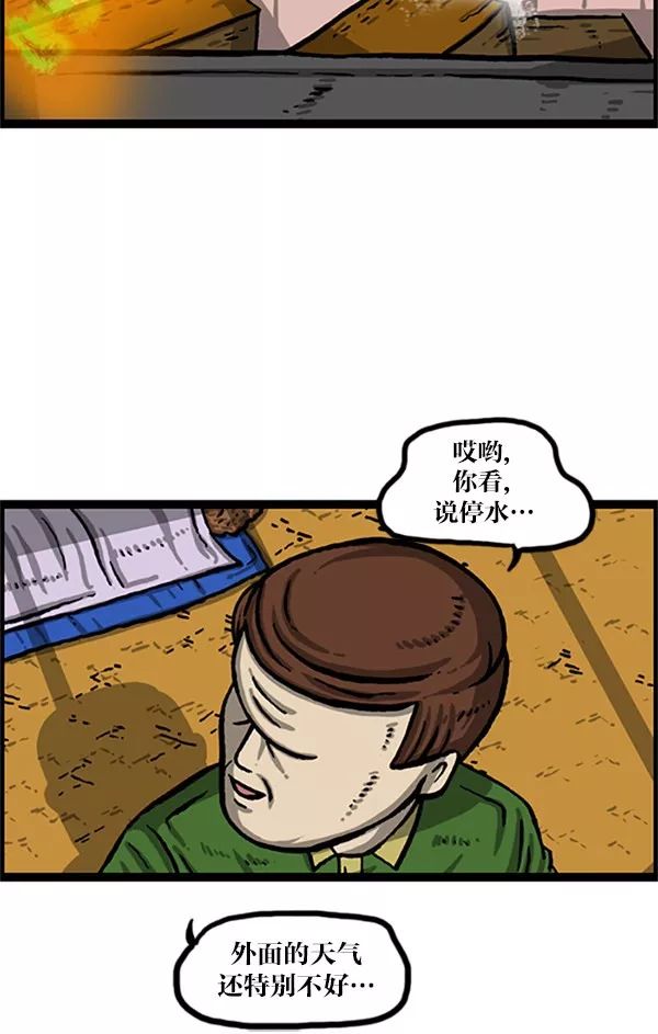 天气怎么样今天有雨吗,天气怎么样阳光明媚