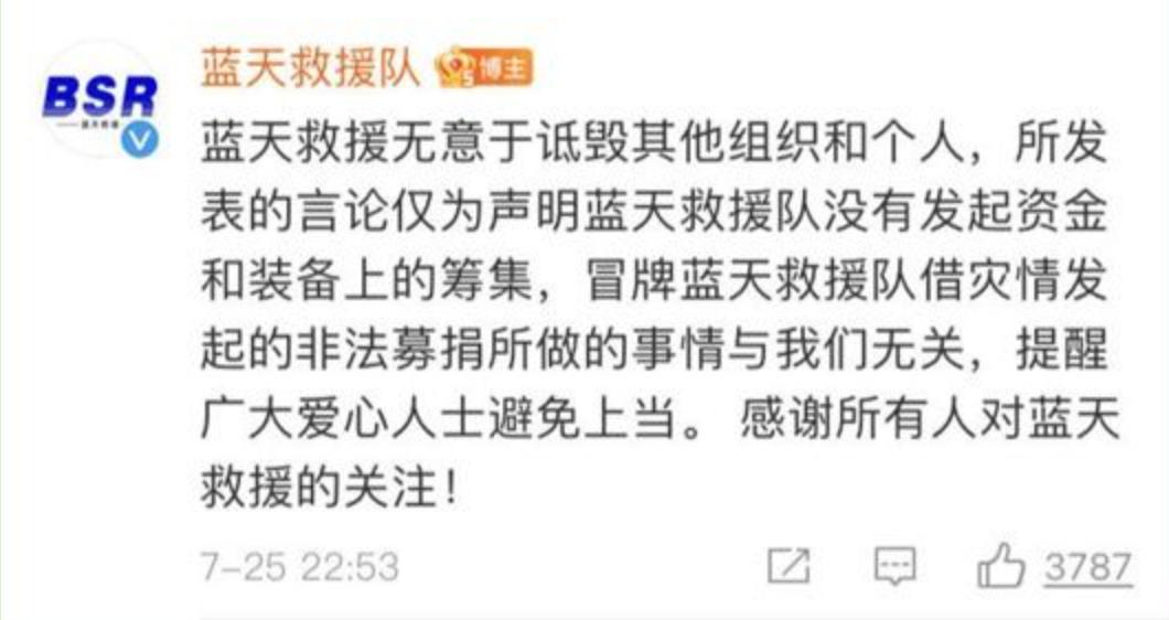 韩红王一博翻车,韩红王一博私下关系