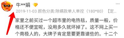 国民大牌服饰,国民大牌牌子货