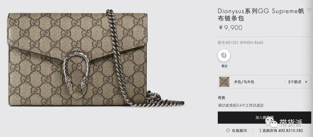 辛巴徒弟蛋蛋之前卖衣服视频,辛巴徒弟蛋蛋卖的化妆品是真的吗