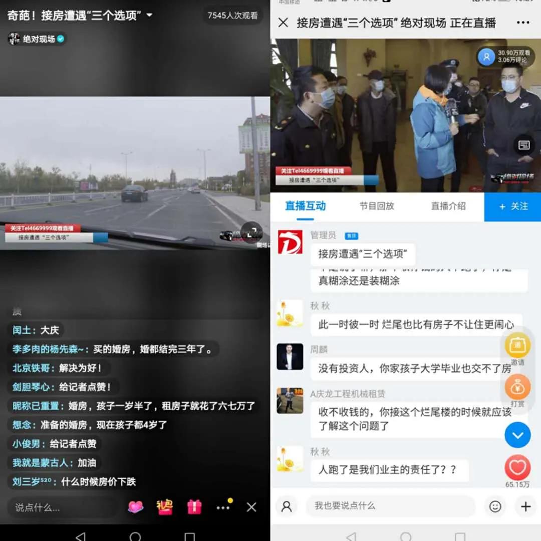 香槟城延期交房,大庆新香槟小镇什么时候交房