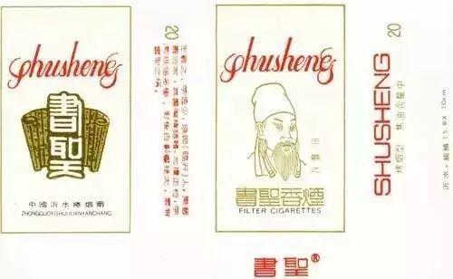 你有收藏烟标的习惯吗？收藏过哪些烟标？