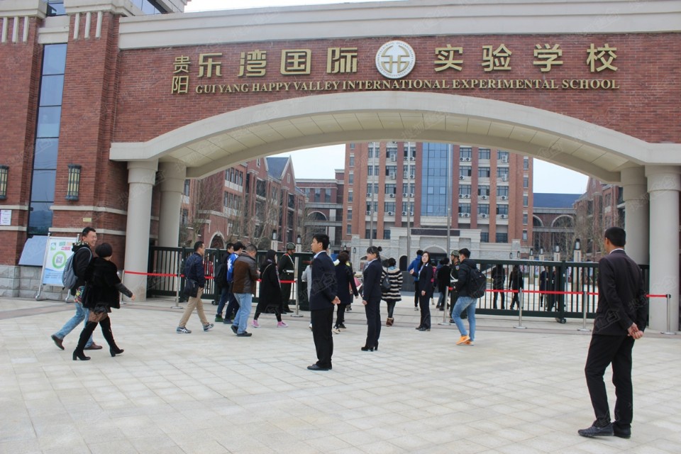贵阳乐湾国际别墅,乐湾国际实验学校