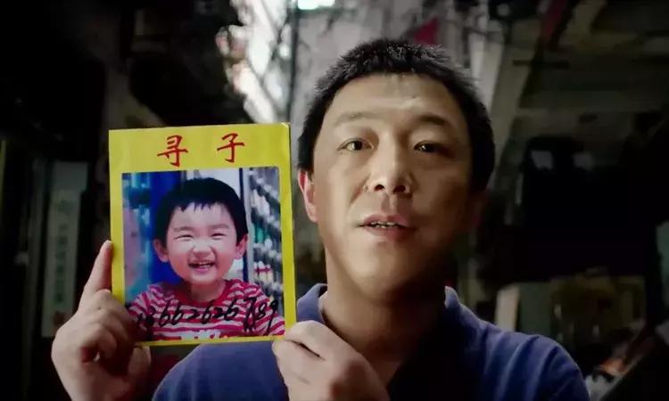 人贩子被拐事件,人贩子作案过程及被拐小孩的遭遇