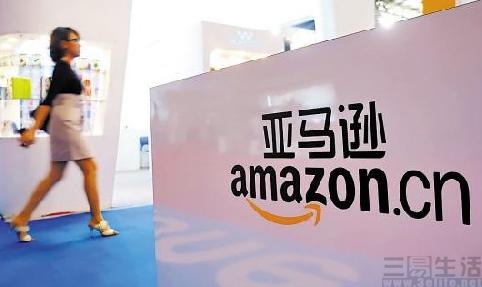 网易考拉合并亚马逊中国海外购,亚马逊入驻网易考拉