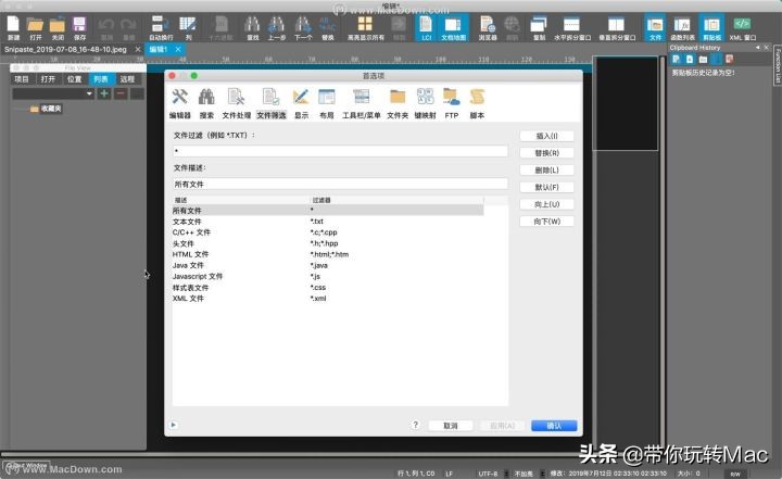 文本编辑器api,程序员必备的文本编辑软件