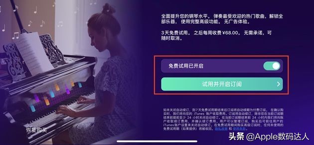 删除了app软件还会扣费吗,手机app删掉了显示还在