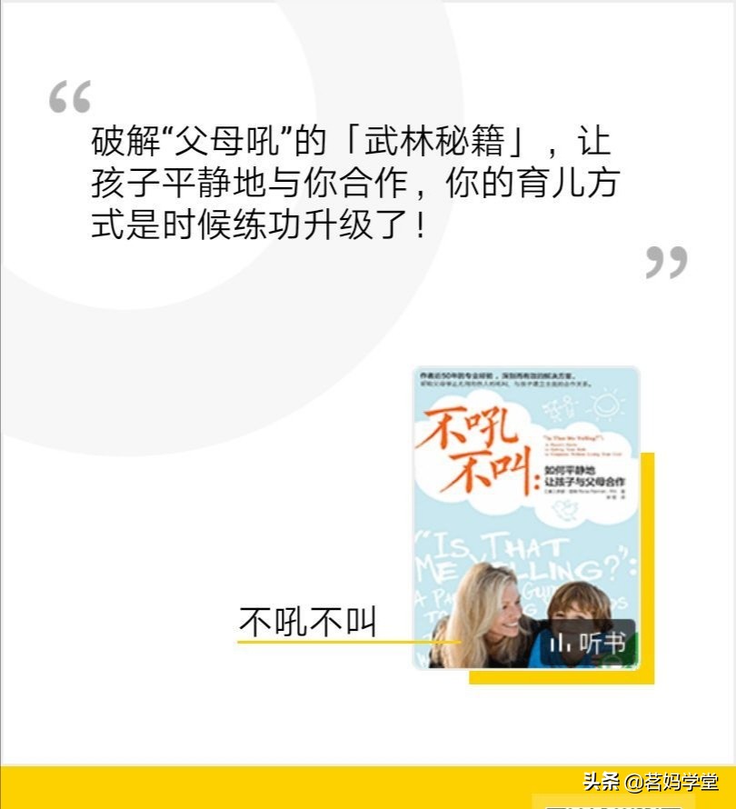 7岁孩子还尿床！不是因为肾虚，原因居然是这个！附7条改善建议