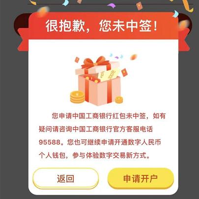 有效推进数字人民币,关于全面提升数字人民币的建议