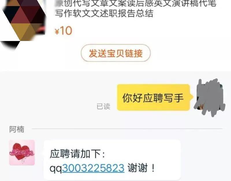 在大学怎样赚钱快,在大学怎么赚钱的方法