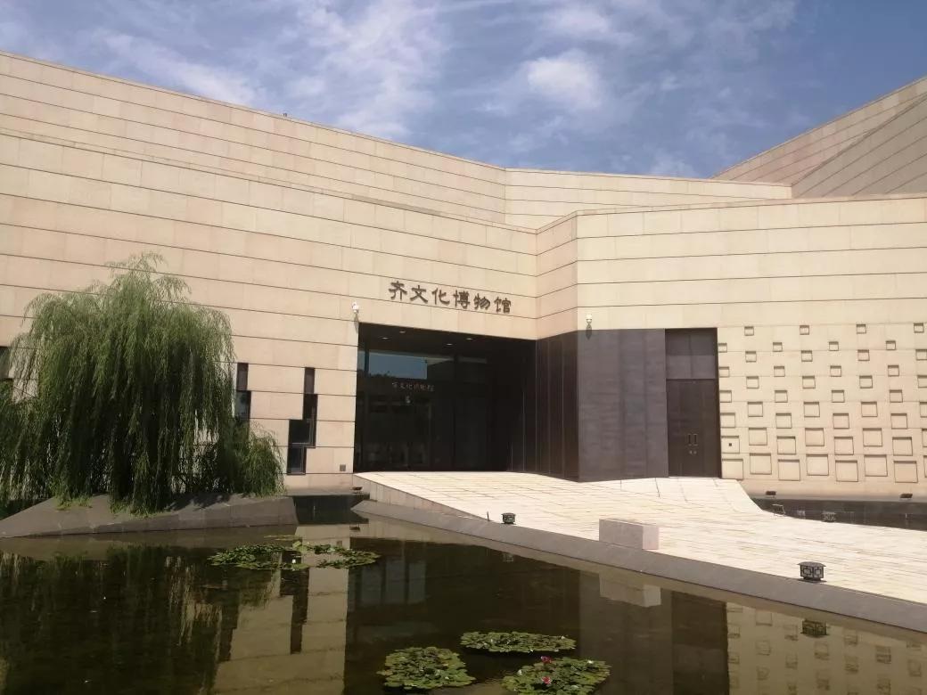 淄博之旅博物馆篇,与我一起去旅游完整版