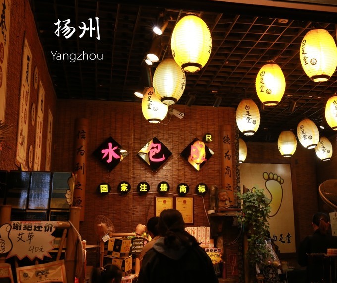 烟花三月下扬州的扬州是哪里,扬州是三月最美还是四月最美