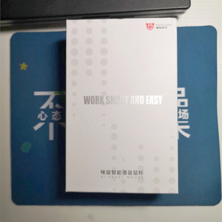 咪鼠智能语音鼠标m5和s7b,咪鼠语音智能鼠标M5AI