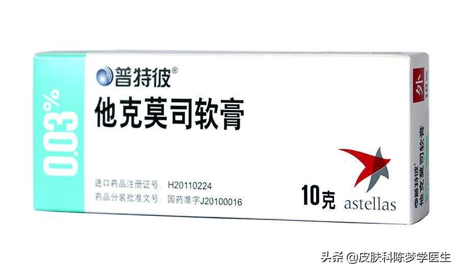 硫磺软膏能不能治湿疹,除湿止痒软膏能不能治湿疹