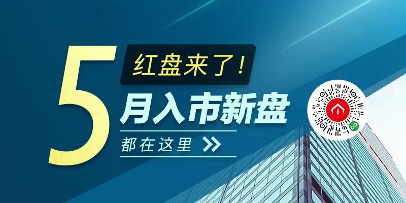 购房者支付了大部分购房款,奥体更名房陷阱