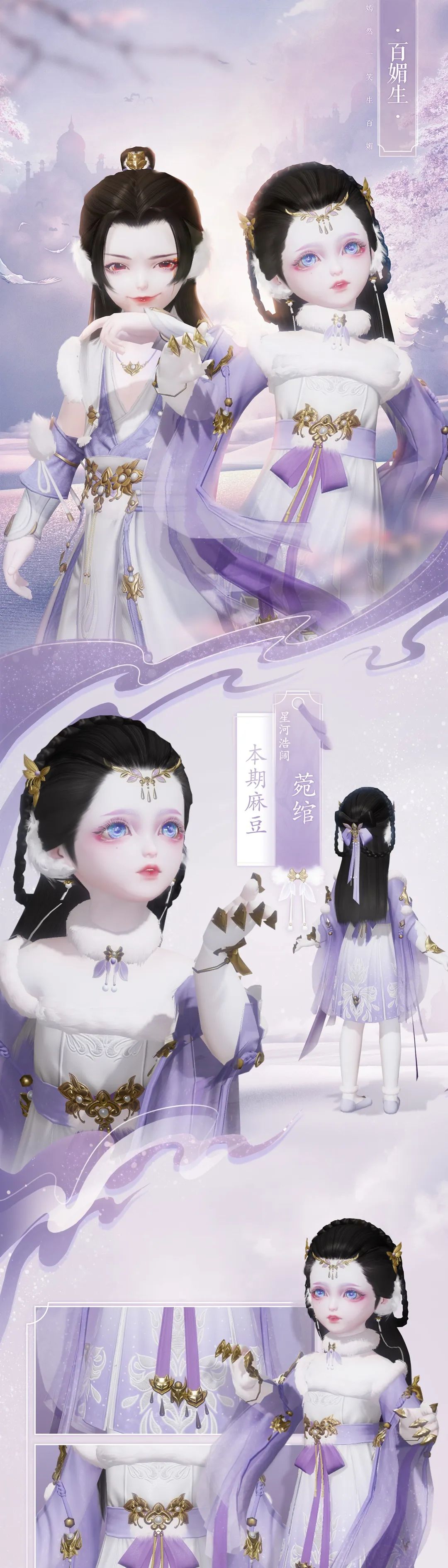 更新公告：“惊蜃影”资料片正式上线！伽蓝门派步入江湖