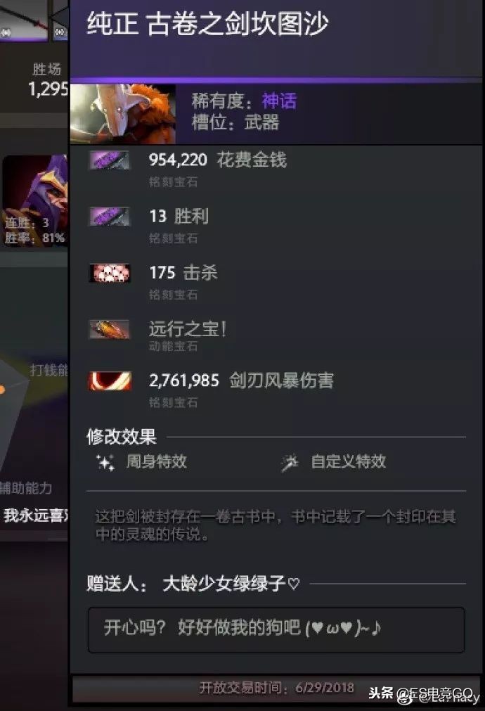 刀圈二三事：Fear加入J.Storm，CN全明星勇士联赛翻车