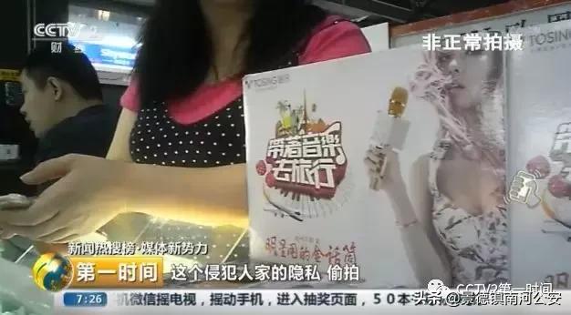 曝光！针孔摄像头，画质竟是4K的！如何斩断*拍偷**黑色利益链？