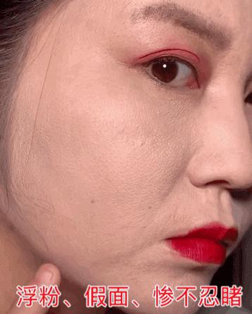 黄皮涂什么颜色素颜霜,偏黄皮肤素颜霜怎样涂不假白