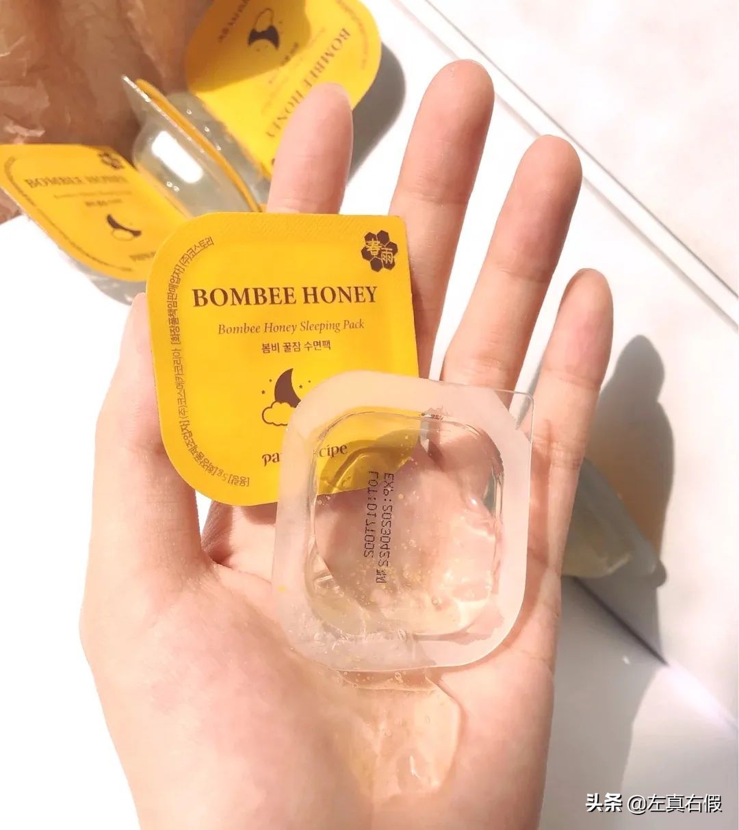 春雨黑蜂胶面膜真假辨别,春雨黑蜂胶面膜成分安全吗