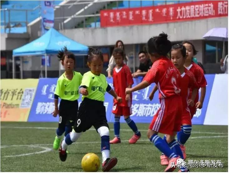 达拉特旗草根足球,达拉特旗足球