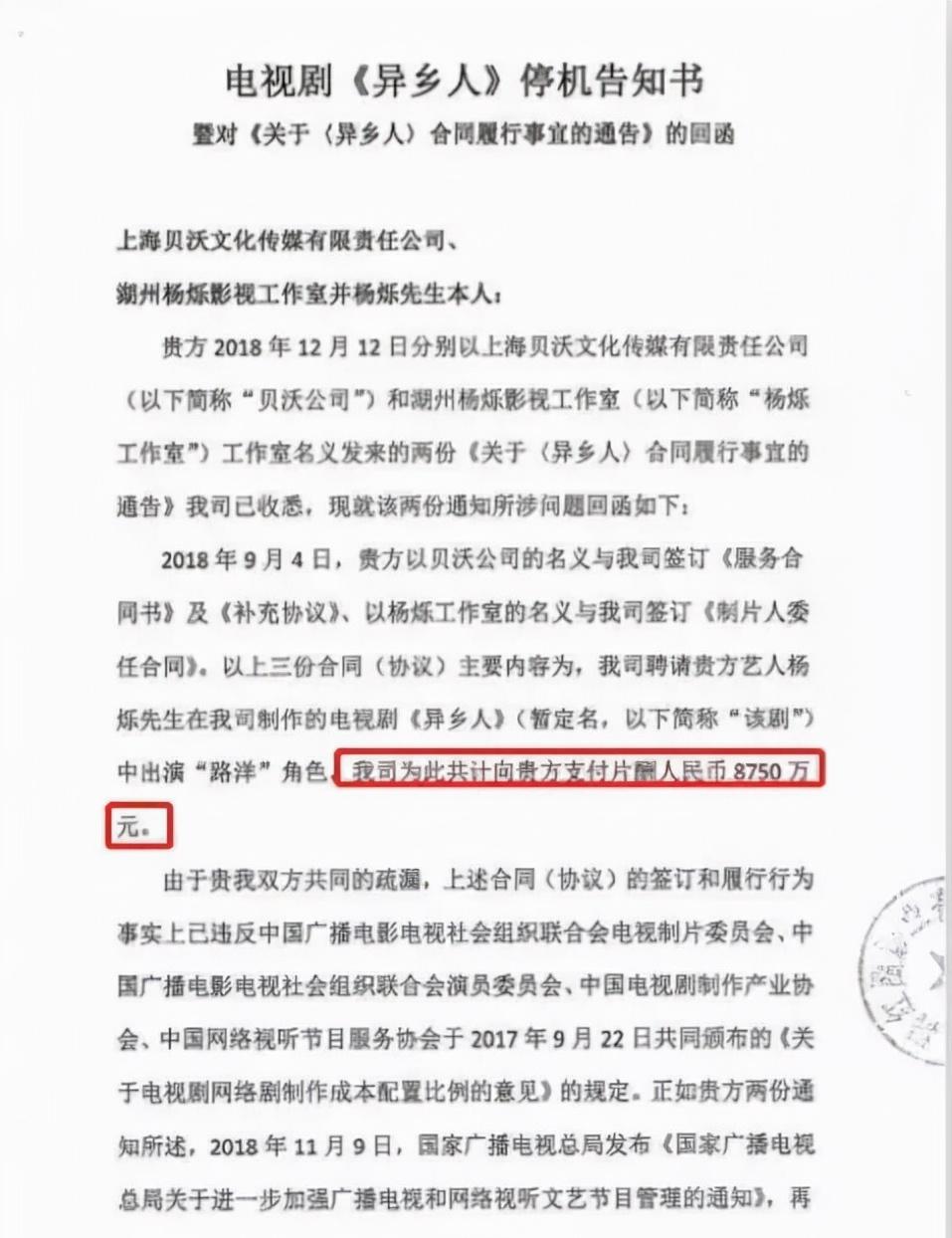杨烁坐牢电视剧片段,杨烁短暂的离别是为了更好的重逢