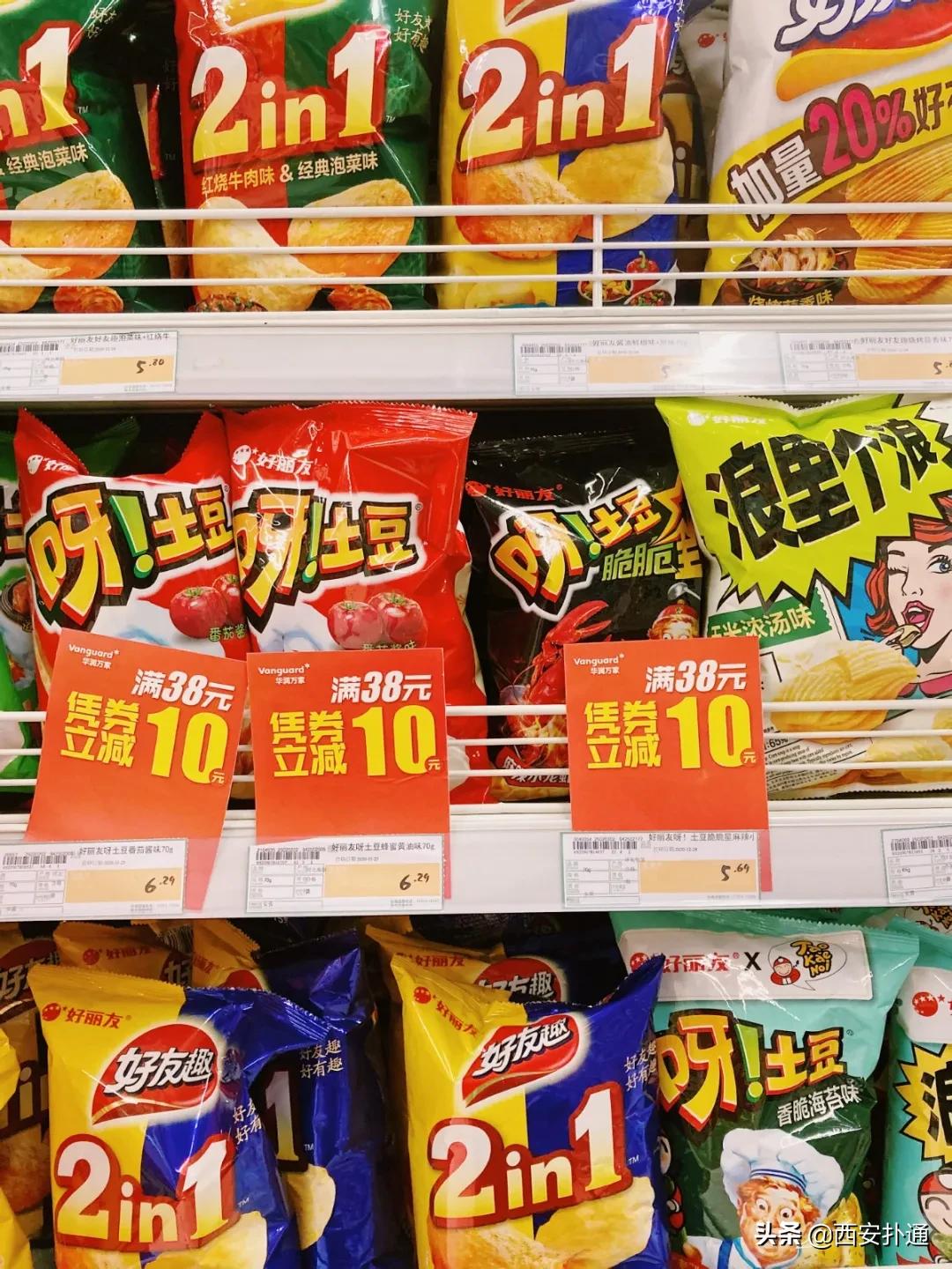 实现零食自由批发,可以实现零食自由的地方在哪