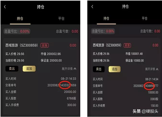 股票群诈骗案例视频,股票交流群诈骗套路