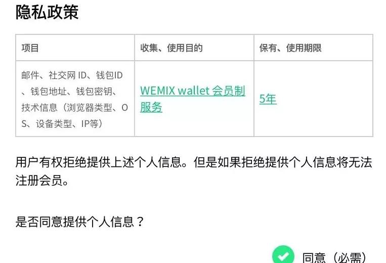 传奇4韩国官网手游,传奇4韩国官网手游版