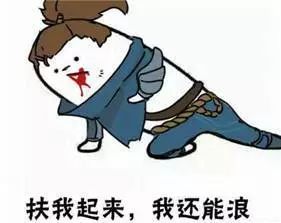 英雄联盟坑队友搞笑视频手游,英雄联盟正经搞笑视频合集