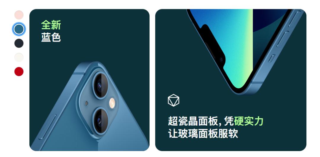 猛男粉iphone13,iphone13将会成为新一代的小钢炮