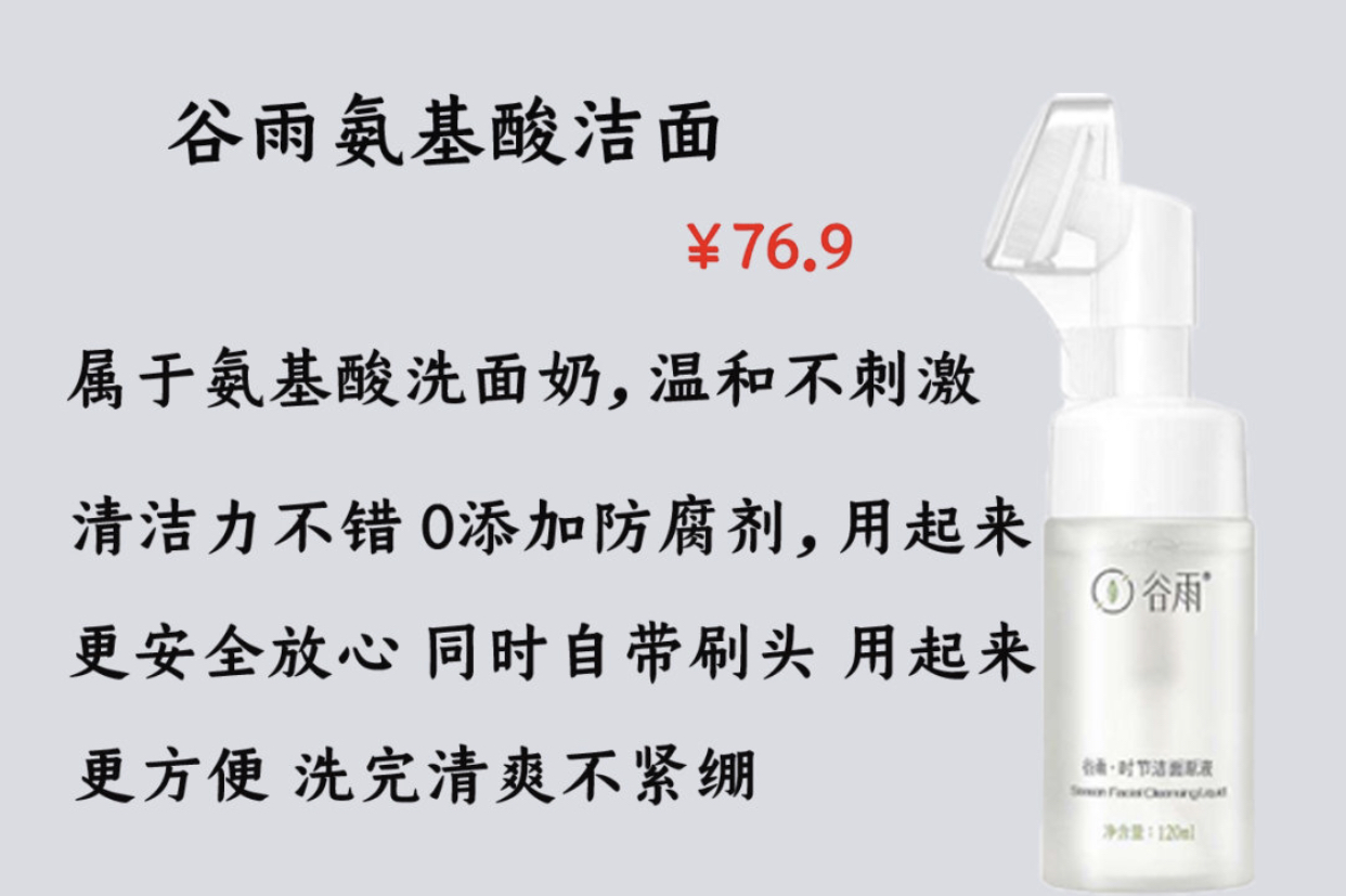 比较实用的男士洗面奶,男士洗面奶怎么选择适合自己的