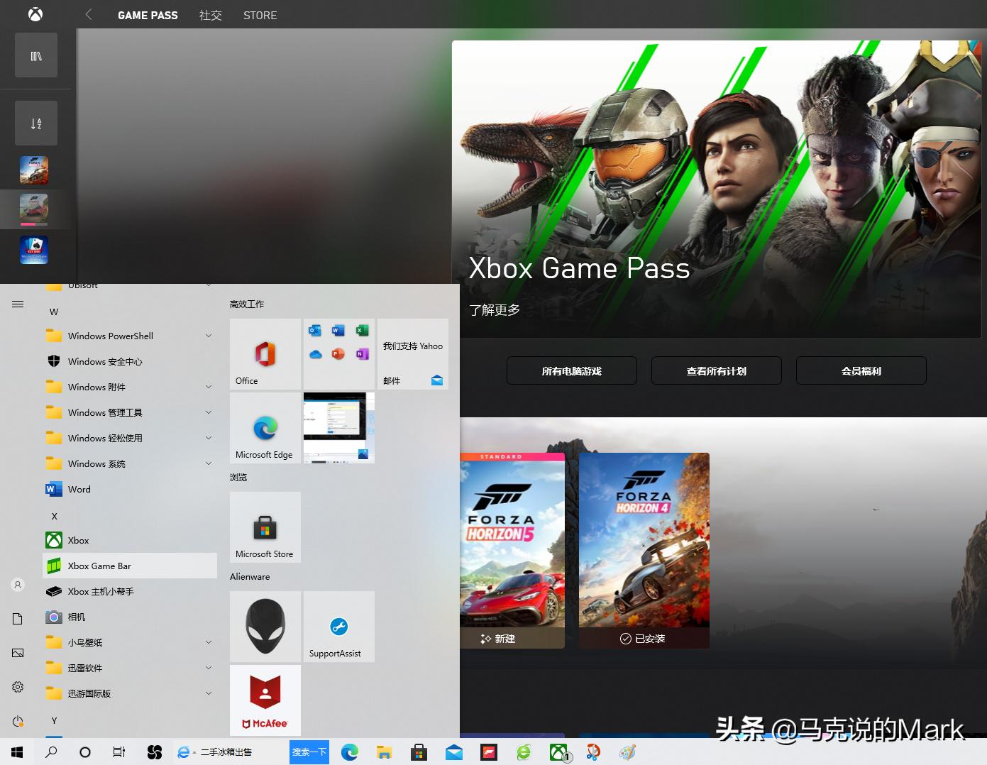 目前XboxX的价格仍然较高，我们家中现有的PC+XGPU是不错的选择