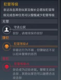 搏一搏单车变摩托，《第二银河》这个玩法心脏不好千万别碰