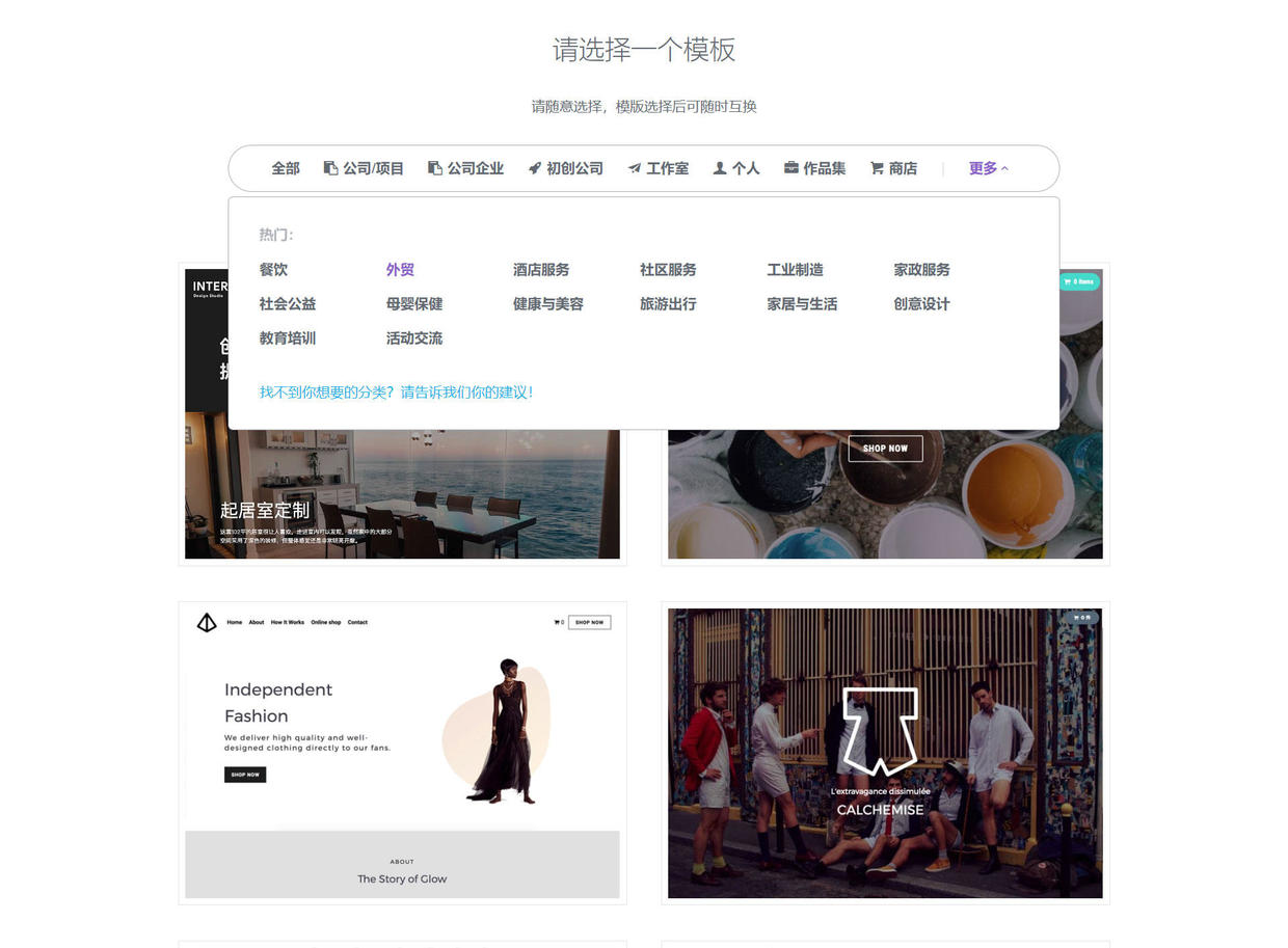 tiktok跨境电商创业新手怎么做,大学生跨境电商创业点子