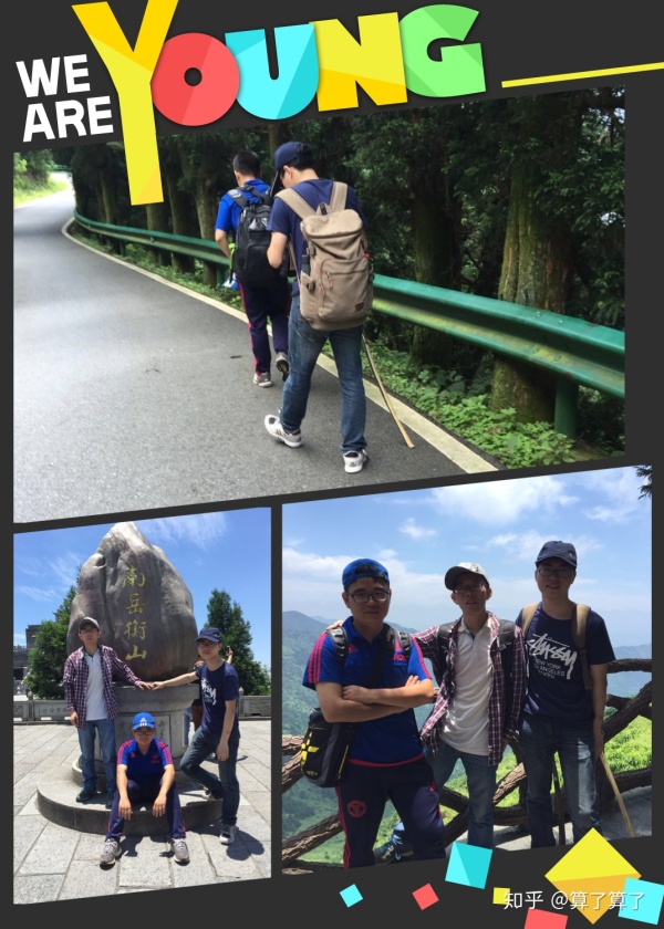 泰山华山衡山黄山嵩山哪个山最高,华山黄山泰山嵩山哪个景色好