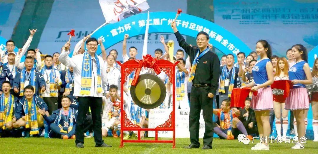 千村足球赛直播,广州千村杯足球赛